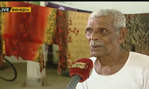 ദുരിതാശ്വാസ ക്യാമ്പില്‍ 6 വര്‍ഷം കഴിഞ്ഞിട്ടും തിരികെ പോകാന്‍ ഇടമില്ലാതെ ഒരു കുടുംബം