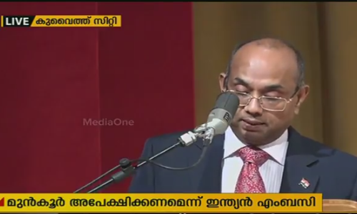 പൊലീസ് ക്ലിയറന്‍സ് ലഭിക്കാന്‍ മുന്‍കൂര്‍ അപേക്ഷ നല്‍കണമെന്നു ഇന്ത്യന്‍ എംബസി