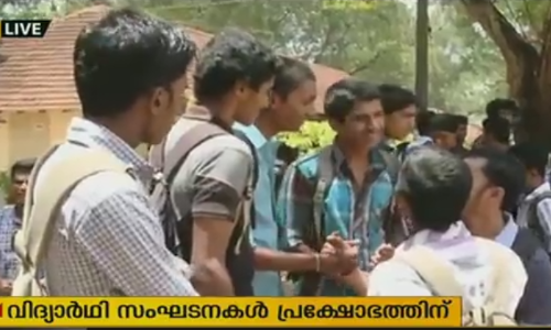സൌജന്യയാത്ര നിര്‍ത്തലാക്കിയ കെഎസ് ആര്‍ടിസി നടപടിക്കെതിരെ വിദ്യാര്‍ഥി സംഘടനകള്‍ പ്രക്ഷോഭത്തിലേക്ക്