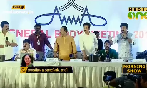 നടിക്കെതിരായ അതിക്രമം; അമ്മയുടെ നിലപാടിനെതിരെ പ്രതിഷേധം ശക്തം