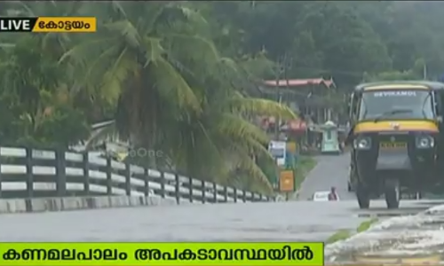 കണമലപാലം അപകടാവസ്ഥയില്‍