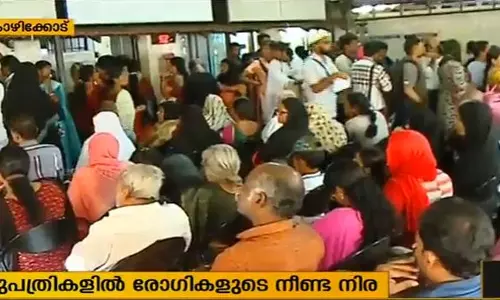 ലാബുകളില്‍ ജീവനക്കാരില്ല, സര്‍ക്കാര്‍ ആശുപത്രികളില്‍ രോഗികള്‍ ദുരിതത്തില്‍