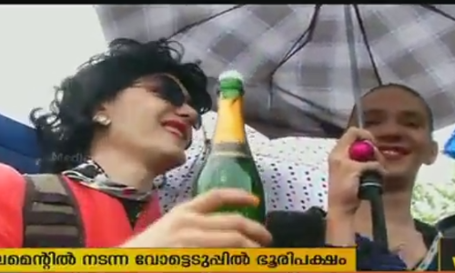 ജര്‍മ്മനിയില്‍ ഇനി സ്വവര്‍ഗ വിവാഹം നിയമവിധേയം