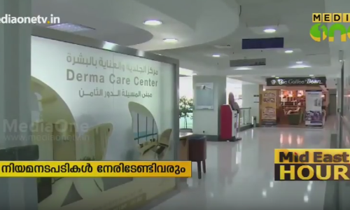 ആരോഗ്യമേഖലയുമായി ബന്ധപ്പെട്ട വ്യാജവാർത്തകൾ പ്രചരിപ്പിക്കുന്നവർക്ക് മുന്നറിയിപ്പുമായി കുവൈത്ത്