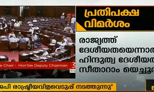 ആള്‍ക്കൂട്ടകൊലപാതകത്തിന് പിന്നില്‍ ഭരണപക്ഷമെന്ന് പ്രതിപക്ഷം