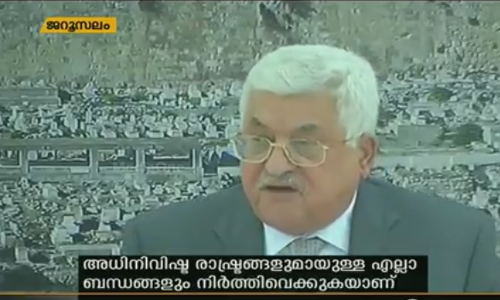 അല്‍ അഖ്സ പള്ളിയില്‍ ഇസ്രായേല്‍ സ്ഥാപിച്ച സുരക്ഷാ സംവിധാനങ്ങള്‍ക്കെതിരെ വ്യാപക പ്രതിഷേധം