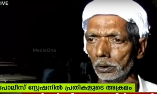 തിരുവമ്പാടി പൊലീസ് സ്റ്റേഷനില്‍ പ്രതികളുടെ അക്രമം