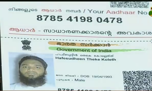 കാസര്‍കോട് നിന്ന് 17 പേരെ കാണാതായ സംഭവം: ജില്ലാ പൊലീസ് മേധാവി റിപ്പോര്‍ട്ട് കൈമാറി