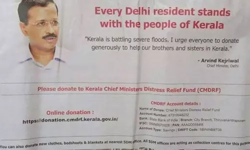 “ഓരോ ഡൽഹിക്കാരനും കേരളത്തിലെ ജനങ്ങൾക്കൊപ്പം നിൽക്കുന്നു” “ഓരോ ഡൽഹിക്കാരനും കേരളത്തിലെ ജനങ്ങൾക്കൊപ്പം നിൽക്കുന്നു”