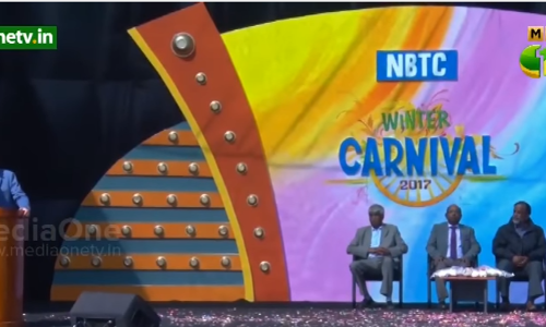 കുവൈത്തിലെ നാസര്‍ അല്‍ ബദ്ധ ട്രേഡിങ് കമ്പനി വിന്‍റര്‍ കാര്‍ണിവല്‍ സംഘടിപ്പിച്ചു