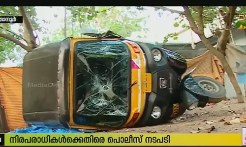 താനൂര്‍ സംഘര്‍ഷം: നിയമപാലകരുടെ അക്രമത്തില്‍ വിറങ്ങലിച്ച് നാട്