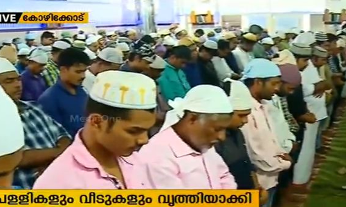 റമദാനെ വരവേല്‍ക്കാനൊരുങ്ങി മുസ്ലിം സമൂഹം