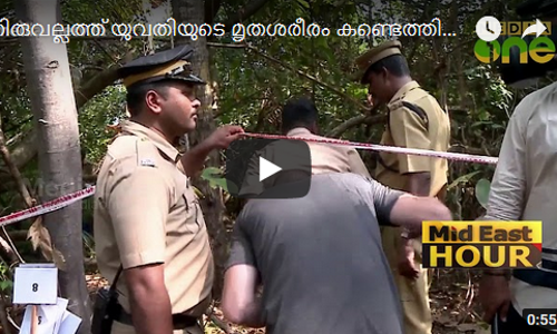 തിരുവല്ലത്ത് യുവതിയുടെ മൃതശരീരം കണ്ടെത്തിയ സംഭവം; സിസിടിവി ദൃശ്യങ്ങള്‍ പരിശോധിക്കുന്നു