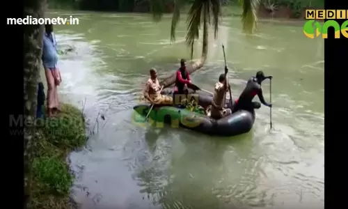 അര്‍ജന്റീന തോറ്റതില്‍ മനംനൊന്ത് കോട്ടയത്ത് യുവാവ് ആറ്റില്‍ ചാടി