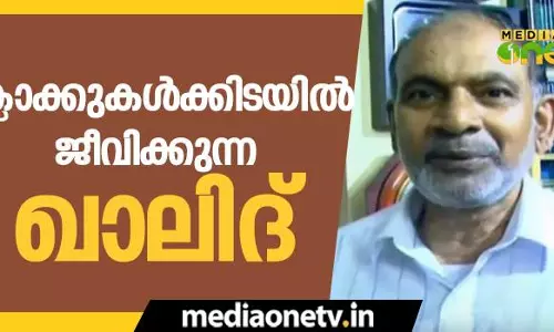 ക്ലോക്കുകള്‍ക്കിടയില്‍ ജീവിക്കുന്ന ഖാലിദ്