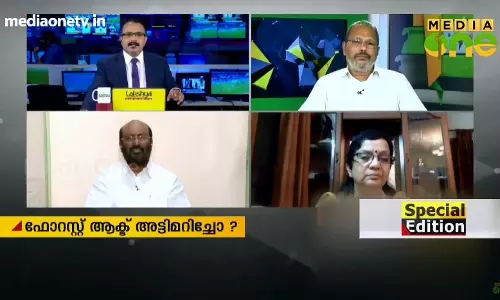 തോട്ടം ഉടമകള്‍ക്കായി സര്‍ക്കാര്‍  Special Edition 21-06-18