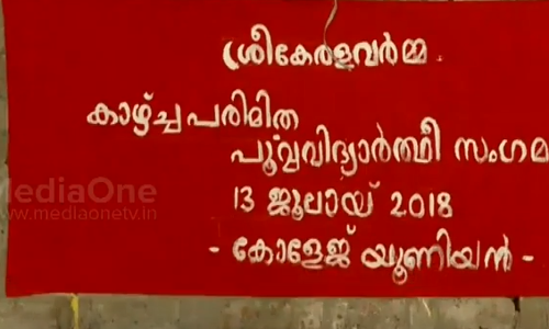 കാഴ്‍ചയില്ലെങ്കിലും പരസ്‍പരം കാണാനായി അവരെത്തി  