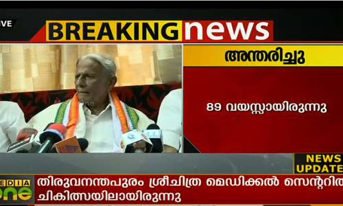 മുന്‍മന്ത്രി ഇ.ചന്ദ്രശേഖരന്‍ നായര്‍ അന്തരിച്ചു