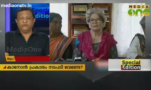 Special Edition | ജലന്ധർ ബിഷപ്പിന്റെ അറസ്സ്റ്റ് വൈകുന്നതെന്തു കൊണ്ടാണ്? 08-06-18  