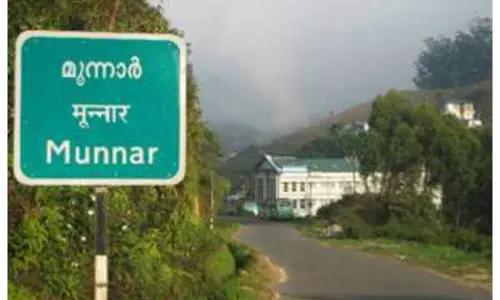 മൂന്നാര്‍ ട്രിബ്യൂണലിന്‍റെ പ്രവര്‍ത്തനം അവസാനിപ്പിക്കാന്‍ മന്ത്രിസഭാ തീരുമാനം