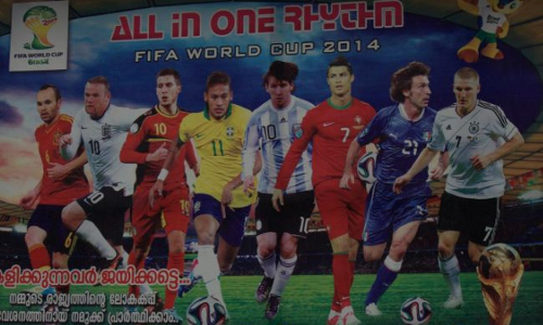 ഫാന്സുകാരേ... ഫ്ളക്സ് എടുത്തു മാറ്റിയില്ലെങ്കില് കളി കാര്യമാകും ഫാന്സുകാരേ... ഫ്ളക്സ് എടുത്തു മാറ്റിയില്ലെങ്കില് കളി കാര്യമാകും