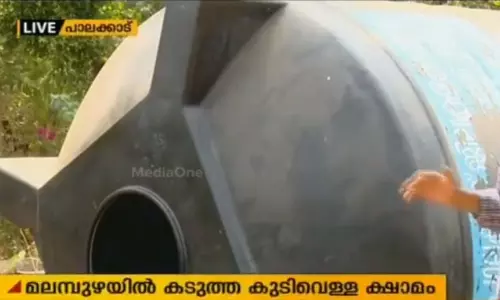 മലമ്പുഴയില്‍ കടുത്ത കുടിവെള്ള ക്ഷാമം