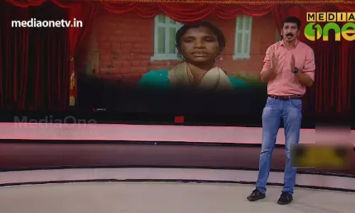 News Theatre | 05-07-18 | കരിന്തണ്ടന്റെ കഥ ചലച്ചിത്രമാവുന്നു 