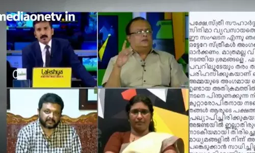 സ്ത്രീവിരുദ്ധരുടെ പോറ്റമ്മ Special Edition 27-06-18  