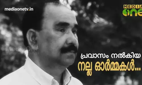 Weekend Arabia | പ്രവാസം നൽകിയ നല്ല ഓർമ്മകൾ....  (Epi274Part3)  