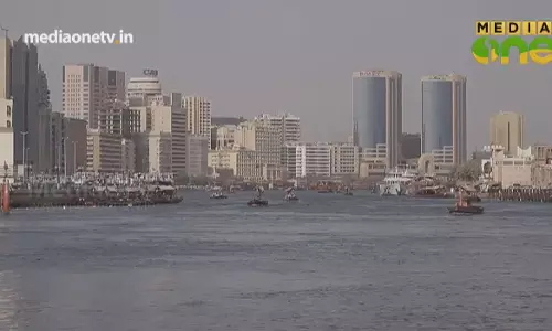 Weekend Arabia | യാഥാർഥ്യമാവുന്ന KSFE പ്രവാസി ചിട്ടി (Epi274Part1) 