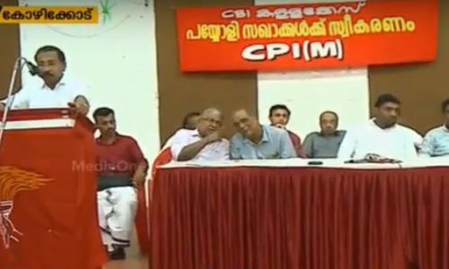 പയ്യോളി മനോജ് വധക്കേസ് പ്രതികൾക്ക് കോഴിക്കോട് സി.പി.എം സ്വീകരണം നല്‍കി  