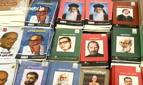 വേറിട്ട പുസ്തകോത്സവവുമായി ഭാഷാ ഇന്സ്റ്റിറ്റ്യൂട്ട് വേറിട്ട പുസ്തകോത്സവവുമായി ഭാഷാ ഇന്സ്റ്റിറ്റ്യൂട്ട്