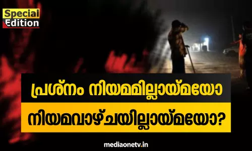 പ്രശ്നം നിയമമില്ലായ്മയോ നിയമവാഴ്ചയില്ലായ്മയോ?  Special Edition 17-07-18