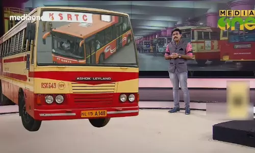 News Theatre|06-07-18|KSRTCയെ കുറിച്ച്  