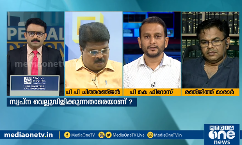 നിങ്ങള്‍ തോറ്റു പോകും സ്വപ്ന സുരേഷ് പറയുന്നതെന്ത്? | Special Edition | Swapna suresh