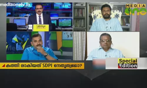 Special Edition| കത്തി രാകിയത് SDPI നേതൃത്വമോ? 06-07-18  