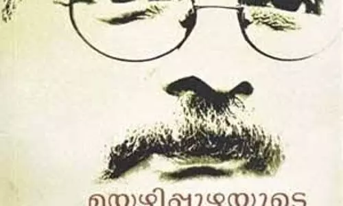 ‘മയ്യഴിപ്പുഴയുടെ തീരങ്ങളില്‍’ വ്യത്യസ്തമായ 1000 കവര്‍ പേജുകളില്‍
