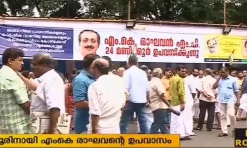 കരിപ്പൂര്‍ വിമാനത്താവളത്തിനായി എം.കെ രാഘവന്‍ എം.പിയുടെ ഉപവാസം