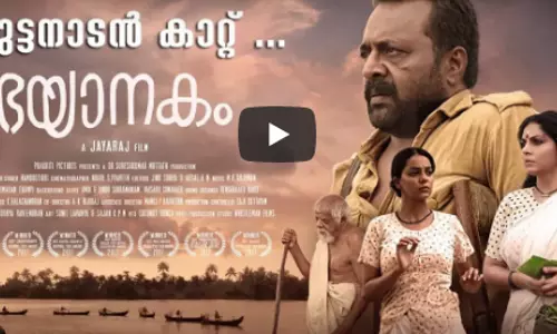 അഭിജിത്തിന് യേശുദാസിന്റെ ശബ്ദവുമായി സാമ്യമുണ്ടോ? ഇതാ കുട്ടനാടന്‍ കാറ്റു ചോദിക്കുന്നു എന്ന ഗാനം കേള്‍ക്കൂ..