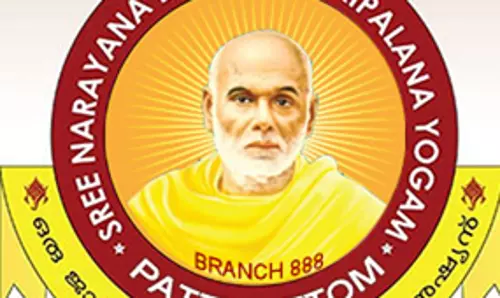 തൊടുപുഴ എസ്.എന്‍.ഡി.പി ഭാരവാഹികള്‍ കോടികളുടെ തട്ടിപ്പ് നടത്തിയതായി ആരോപണം