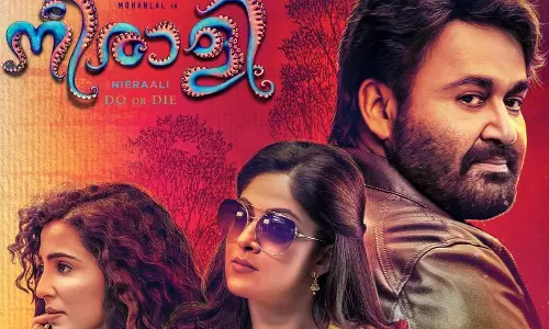 കണ്ണാണേ, കണ്ണാളാണേ; നീരാളിയിലെ നാടന്‍പാട്ട് ശൈലിയെ ഗാനം പുറത്ത് 