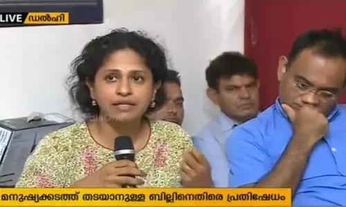 മനുഷ്യക്കടത്ത് തടയാനുള്ള ബില്ലിനെതിരെ പ്രതിഷേധവുമായി സംഘടനകള്‍