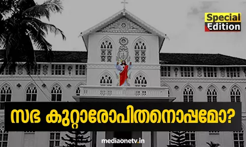 Special Edition| സഭ കുറ്റാരോപിതനോടൊപ്പമോ? 15-07-18  