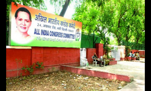 കോണ്‍ഗ്രസിന് പുതിയ 51 അംഗ പ്രവര്‍ത്തക സമിതി