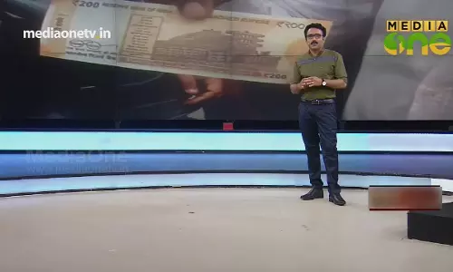 News Theatre | രൂപയുടെ മൂല്യത്തകർച്ച |14-08-18 (Part 2)