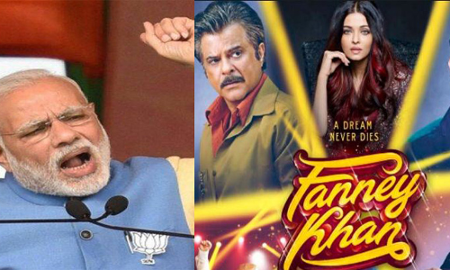 അച്ചേ ദിന്‍ കബ് ആയേങ്കെ;   പാട്ട് പുലിവാലായി, ഒടുവില്‍ തിരുത്തി 