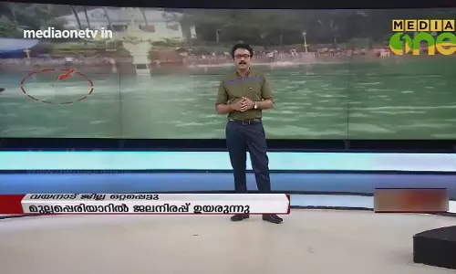 News Theatre | സംസ്ഥാനത്ത്‌ ദുരിതം വിതച്ച് കനത്ത മഴ |14-08-18 (Part 1)