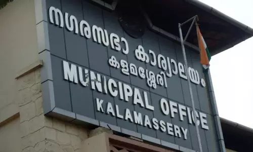 കളമശേരി നഗരസഭ ഭരണം യുഡിഎഫിന് നഷ്ടമായേക്കും