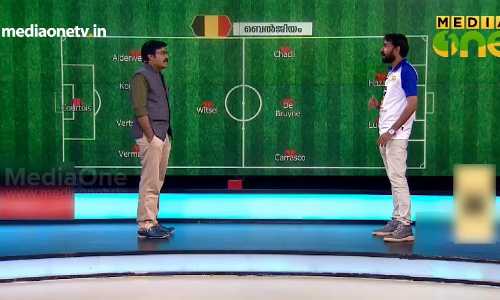 ഫ്രാന്‍സോ ബെല്‍ജിയമോ? News Theatre 10-07-18