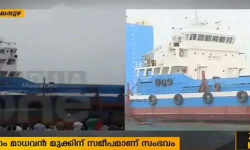 ആലപ്പുഴയില്‍ നിയന്ത്രണം വിട്ട കപ്പല്‍ തീരത്തേക്ക് ഇടിച്ചുകയറി